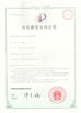 چین Wuhan JinHaoXing Photoelectric Co.,Ltd گواهینامه ها